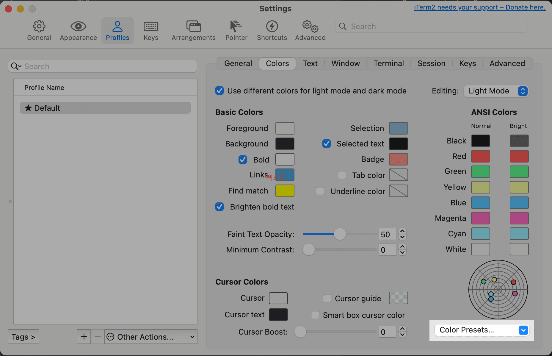 iTerm 설정 - Color